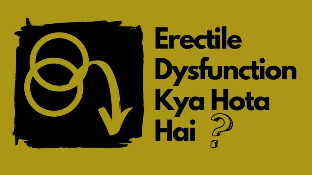 Erectile Dysfunction Kya Hota Hai